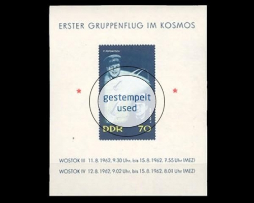 DDR, Block 17, gestempelt