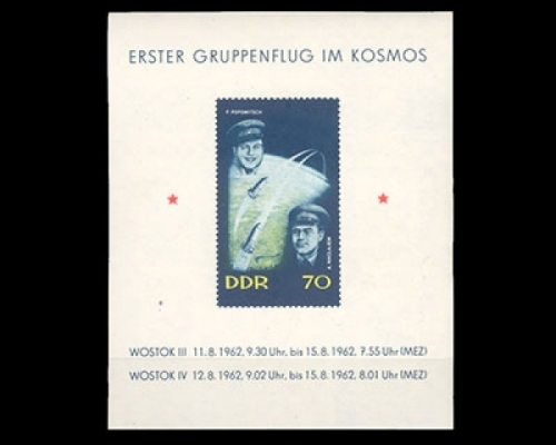 DDR, Block 17, postfrisch