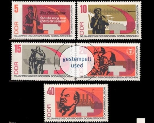 DDR, Michel Nr. 1312-1316 A, gestempelt