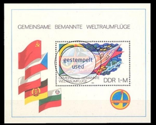 DDR, Block 58, gestempelt