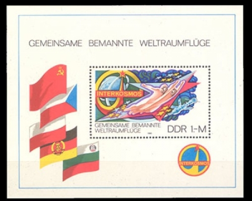 DDR, Block 58, postfrisch