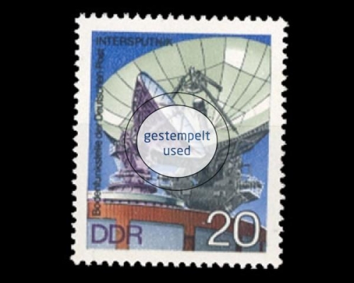 DDR, Michel Nr. 2122, gestempelt