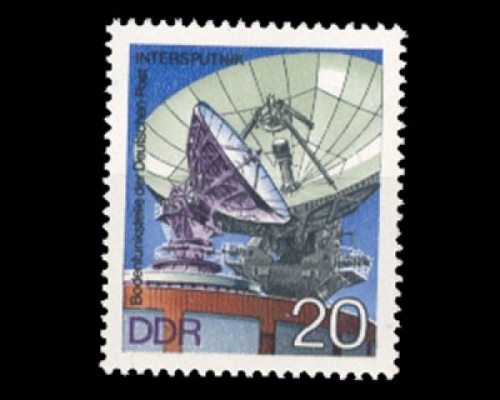 DDR, Michel Nr. 2122, postfrisch
