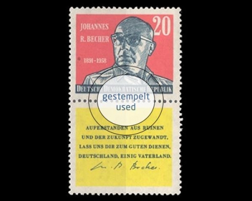 DDR, Michel Nr. 732 Zd, gestempelt