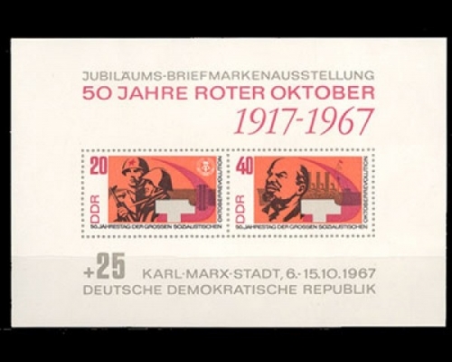 DDR, Block 26, postfrisch