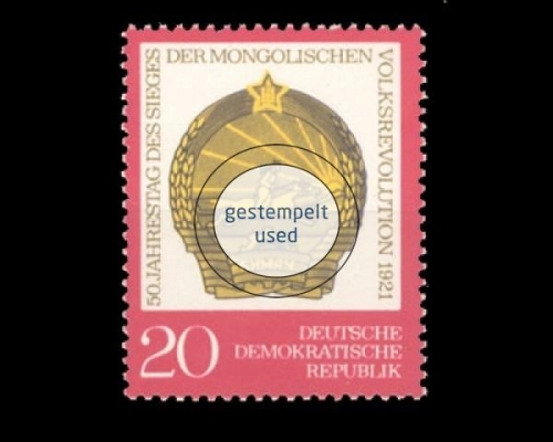 DDR, Michel Nr. 1688, gestempelt