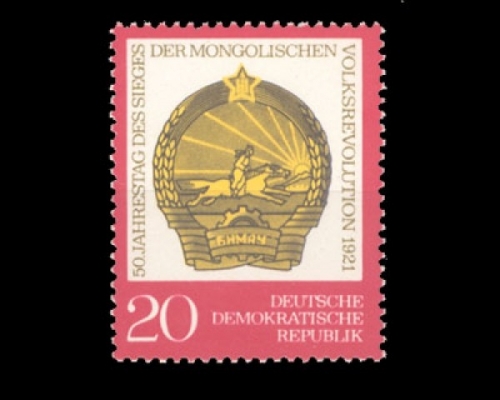 DDR, Michel Nr. 1688, postfrisch
