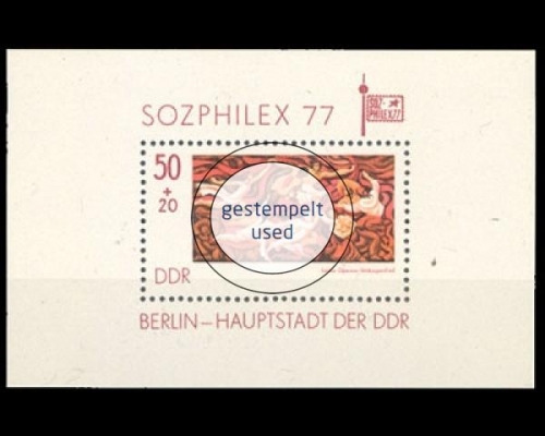 DDR, Block 48, gestempelt