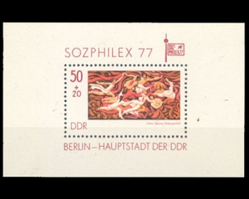 DDR, Block 48, postfrisch