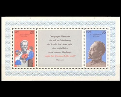 DDR, Block 49, postfrisch