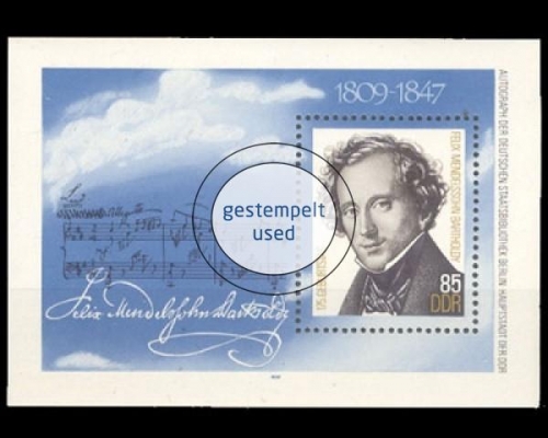 DDR, Block 76, gestempelt