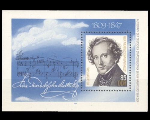 DDR, Block 76, postfrisch