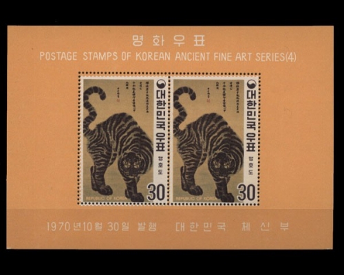 Korea-Süd, Tiere, MiNr. Block 314 C, postfrisch