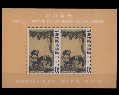 Korea-Süd, Tiere, MiNr. Block 316 C, postfrisch