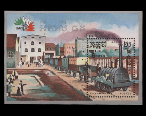 Kambodscha, Eisenbahn, MiNr. Block 146, postfrisch
