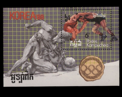 Kambodscha, Olympiade, MiNr. Block 151, postfrisch