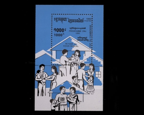 Kambodscha, MiNr. Block 198, postfrisch
