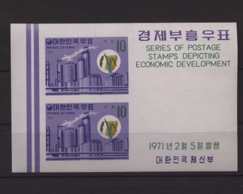 Korea-Süd, MiNr. Block 325, postfrisch