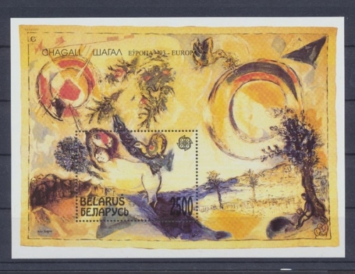 Belarus / Weißrussland, MiNr. Block 4, postfrisch