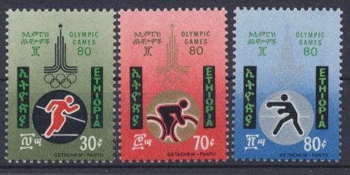 Äthiopien, MiNr. 1060-1062, postfrisch