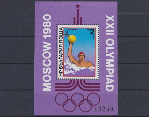 Bulgarien, Michel Nr. Block 98, postfrisch