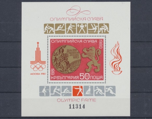 Bulgarien, MiNr. Block 109, postfrisch