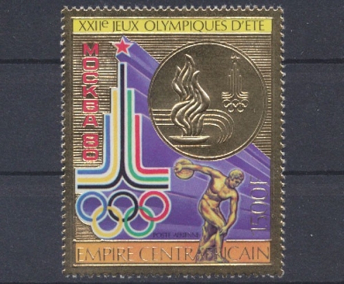Zentralafrik. Republik, MiNr. 622, postfrisch