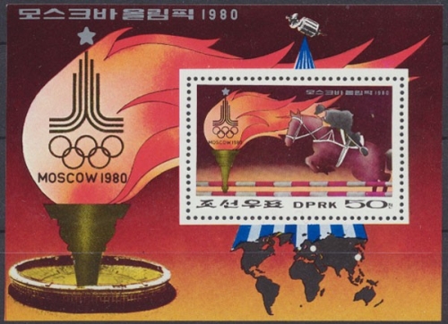 Korea - Nord, Michel Nr. Block 60, postfrisch