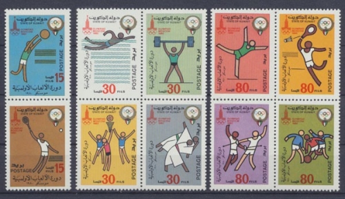 Kuwait, MiNr. 862-871 ZD, postfrisch