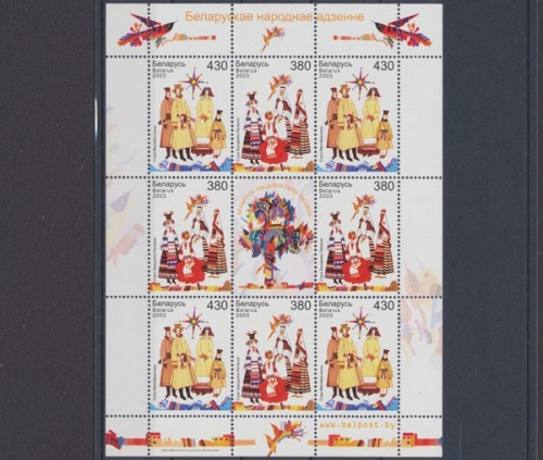 Belarus, MiNr. 492-493 Kleinbogen, postfrisch