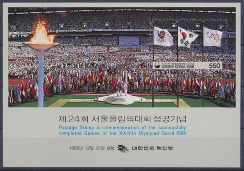 Korea Süd, Olympiade, MiNr. Block 551, postfrisch