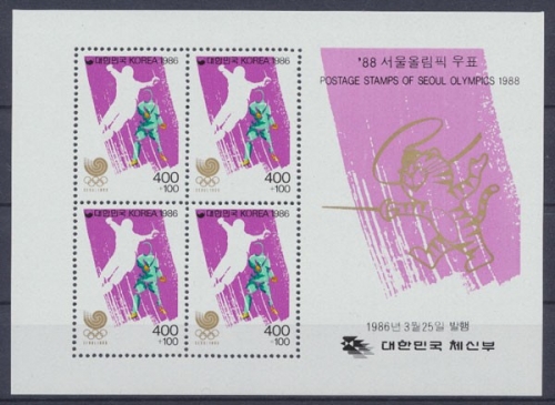 Korea Süd, Olympiade, MiNr. Block 511, postfrisch