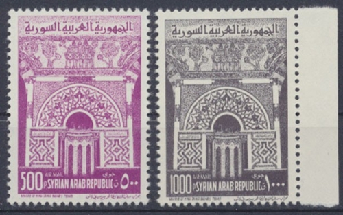 Syrien, Michel Nr. 810-811, postfrisch