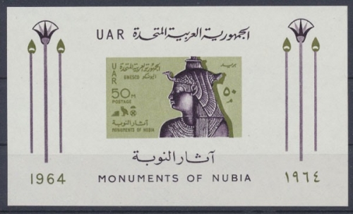 Ägypten, MiNr. Block 16, postfrisch