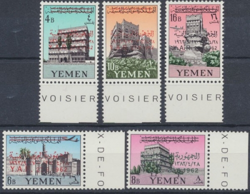 Jemen (Nord), Michel Nr. 266-270 A, postfrisch