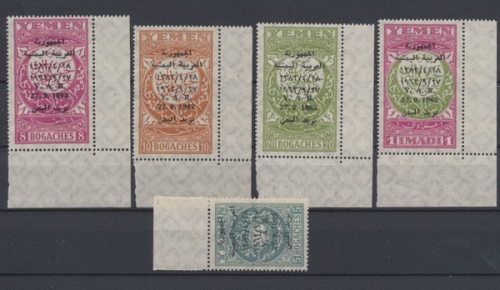 Jemen (Nord), Michel Nr. 291-295 A, postfrisch