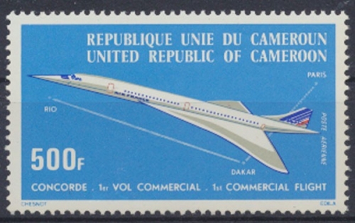 Kamerun, MiNr. 818, postfrisch