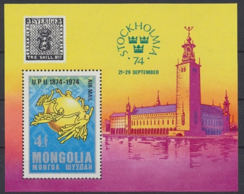 Mongolei, MiNr. Block 38, postfrisch