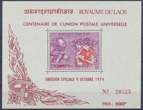 Laos, MiNr. Block 50, postfrisch