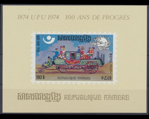 Kambodscha, MiNr. Block 111 B, postfrisch