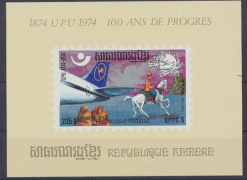 Kambodscha, MiNr. Block 112 B, postfrisch