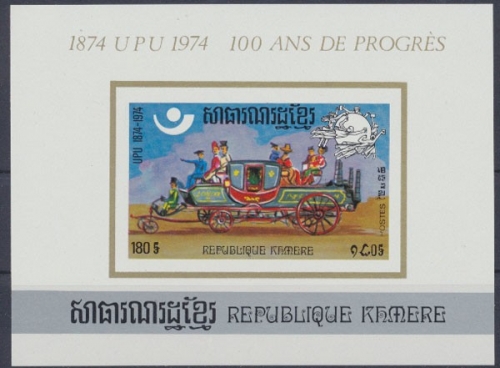 Kambodscha, MiNr. Block 120 B, postfrisch