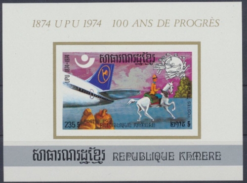 Kambodscha, MiNr. Block 121 B, postfrisch