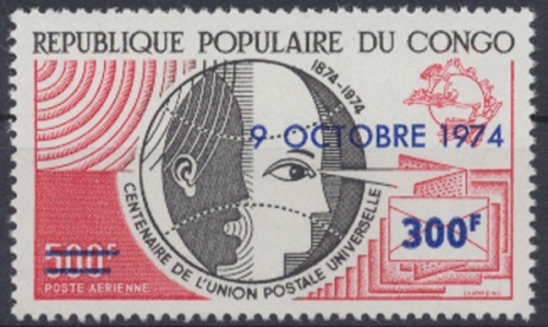 Kongo (Brazzaville), Michel Nr. 425, postfrisch