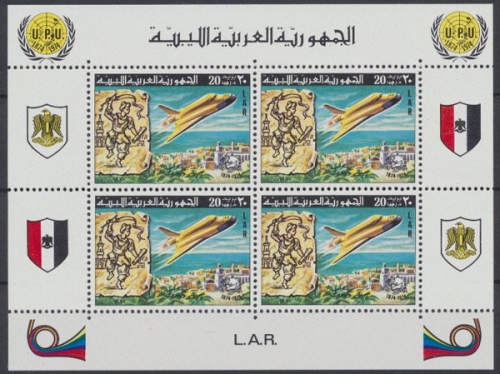 Libyen, Michel Nr. Block 26 A, postfrisch