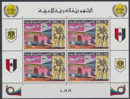 Libyen, Michel Nr. Block 28 A, postfrisch