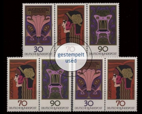 Deutschland (BRD), Michel Nr. 923-925 ZD Kombi, gestempelt (361752)