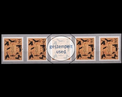 Deutschland (BRD), Michel Nr. 2455 sk (5), gestempelt (364592)