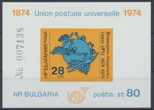Bulgarien, MiNr. Block 52 B, postfrisch