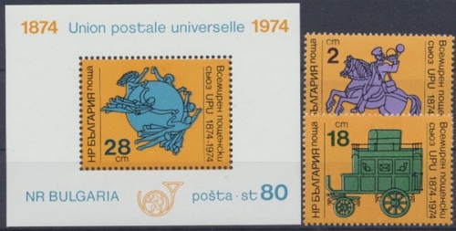 Bulgarien, MiNr. 2362-2363 + Block 52, postfrisch